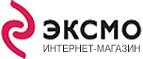 Скидка 15% на всё! - Нерчинск
